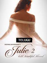 Julie 2 (Telugu)