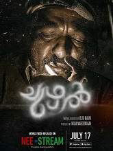 Chuzhal (2021) HDRip Malayalam Full Movie Watch Online Free
