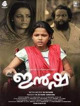 Insha (2021) HDRip Malayalam Full Movie Watch Online Free