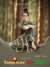 Koora (2021) HDRip Malayalam Full Movie Watch Online Free