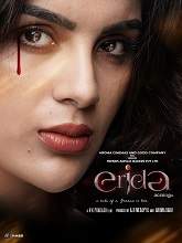 Erida (2021) HDRip Malayalam Full Movie Watch Online Free