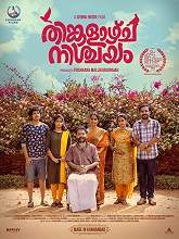 Thinkalazhcha Nishchayam (2021) HDRip Malayalam Full Movie Watch Online Free