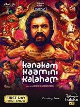 Kanakam Kaamini Kalaham (2021) HDRip Malayalam Full Movie Watch Online Free