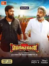 MGR Magan (2021) HDRip Tamil Full Movie Watch Online Free