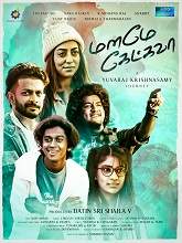 Manameh Ketkava (2021) HDRip Tamil Full Movie Watch Online Free