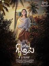 Maya Nizhal (2021) HDRip Tamil (Original) Full Movie Watch Online Free