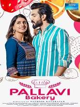 Pallavi Bakery (2021) HDRip Tamil Full Movie Watch Online Free