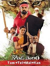 Konda Polam (2021) HDRip Original [Tamil + Telugu + Malayalam + Kannada] Full Movie Watch Online Free