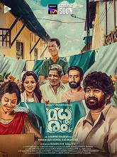 Madhuram (2021) HDRip Malayalam Full Movie Watch Online Free
