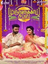 Murungakkai Chips (2021) HDRip Tamil Full Movie Watch Online Free