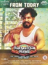 Sivakumarin Sabadham (2021) HDRip Tamil Full Movie Watch Online Free