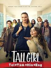 Tall Girl (2019) HDRip Original [Telugu + Tamil + Hindi + Eng] Dubbed Movie Watch Online Free