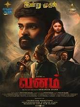 Vanam (2021) HDRip Tamil Full Movie Watch Online Free