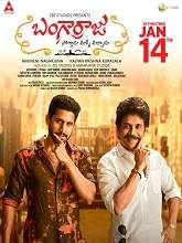 Bangarraju (2022) HDRip Telugu Full Movie Watch Online Free