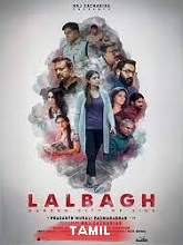 Lalbagh (2022) HDRip Tamil (Original Version) Full Movie Watch Online Free