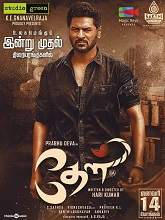 Theal (2022) HDRip Tamil Full Movie Watch Online Free