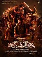 Ajagajantharam (2021) HDRip Malayalam Full Movie Watch Online Free