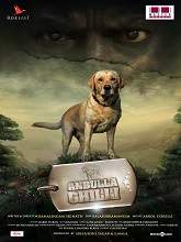 Anbulla Ghilli (2022) HDRip Tamil Full Movie Watch Online Free