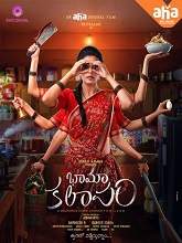 Bhamakalapam (2022) HDRip Telugu Full Movie Watch Online Free