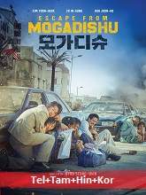 Escape from Mogadishu (2021) BRRip Original [Telugu + Tamil + Hindi + Kor] Dubbed Movie Watch Online Free