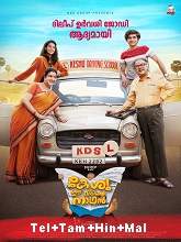 Keshu Ee Veedinte Nadhan (2022) HDRip Original [Telugu + Tamil + Hindi + Malayalam] Watch Online Free