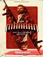Mahaan (2022) HDRip Malayalam (Original) Full Movie Watch Online Free