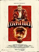 Mahaan (2022) HDRip Tamil Full Movie Watch Online Free