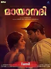 Mayaanadhi (2022) HDRip Tamil (Original Version) Full Movie Watch Online Free