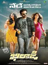 Khiladi (2022) DVDScr Telugu Full Movie Watch Online Free