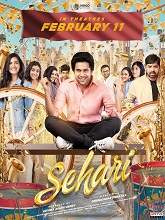 Sehari (2022) HDRip Telugu Full Movie Watch Online Free