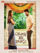 Aadavallu Meeku Joharlu (2022) DVDScr Telugu Full Movie Watch Online Free