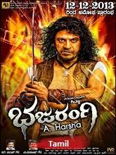 Bhajarangi (2022) HDRip Tamil (Original Version) Full Movie Watch Online Free
