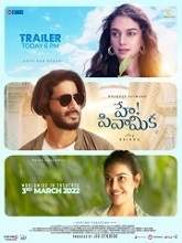 Hey Sinamika (2022) DVDScr Telugu Full Movie Watch Online Free