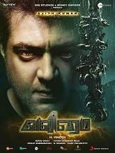 Valimai (2022) HDRip Tamil Full Movie Watch Online Free