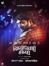 Valiyor Silar (2022) HDRip Tamil Full Movie Watch Online Free