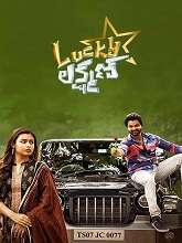 Lucky Lakshman (2022) DVDScr Telugu Full Movie Watch Online Free