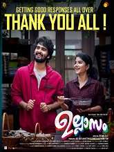 Ullasam (2022) HDRip Malayalam Full Movie Watch Online Free