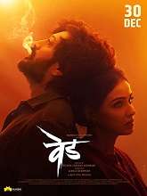 Ved (2022) DVDScr Hindi Full Movie Watch Online Free