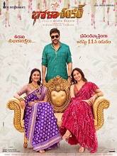 Bhola Shankar (2023) HDRip Telugu Full Movie Watch Online Free