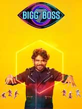 Bigg Boss (2023) HDTV Telugu Season 7 Day – 18 [21st September 2023] Watch Online Free