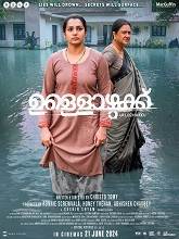 Ullozhukku (2024) HDRip Malayalam Full Movie Watch Online Free